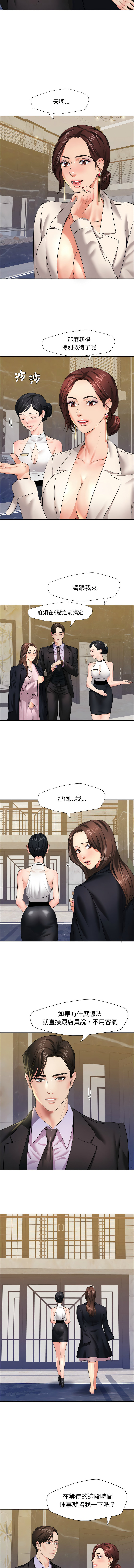 [韩国漫画] 坏女人 剧情,熟女人妻,OL#[12P]-5