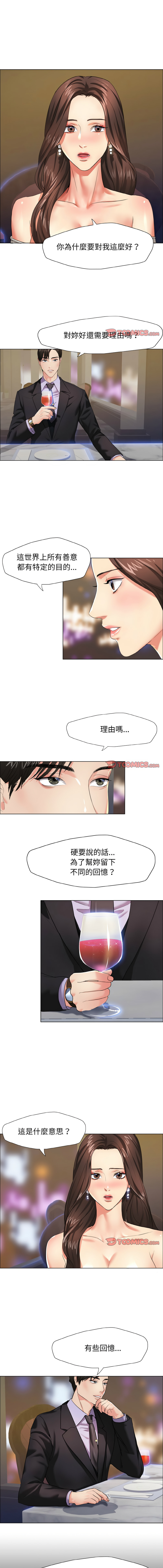 [韩国漫画] 坏女人 剧情,熟女人妻,OL#[12P]-1