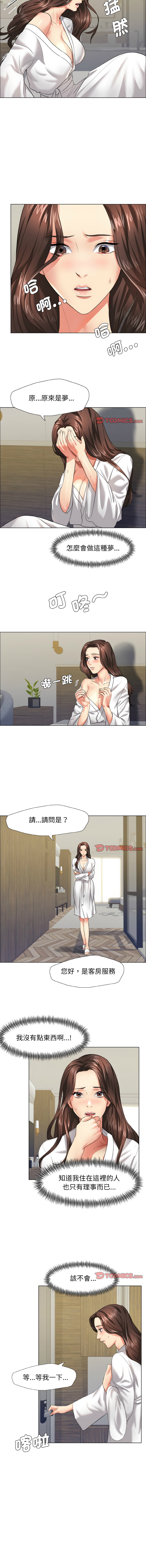 [韩国漫画] 坏女人 剧情,熟女人妻,OL#[12P]-10