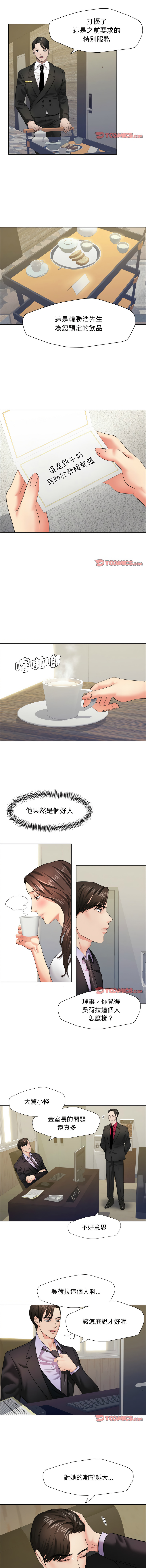 [韩国漫画] 坏女人 剧情,熟女人妻,OL#[12P]-11