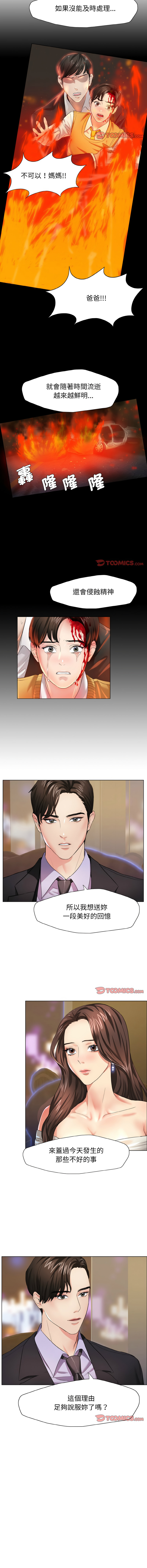 [韩国漫画] 坏女人 剧情,熟女人妻,OL#[12P]-2