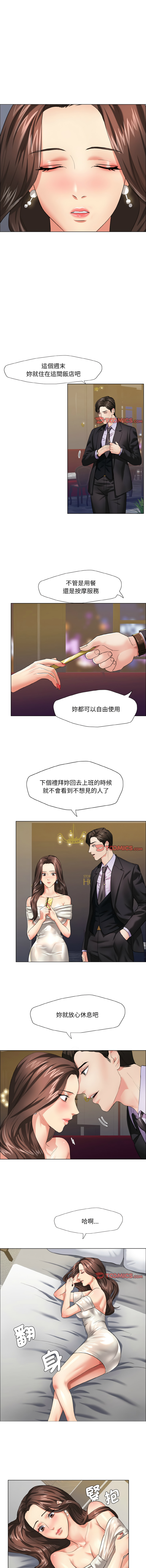 [韩国漫画] 坏女人 剧情,熟女人妻,OL#[12P]-4
