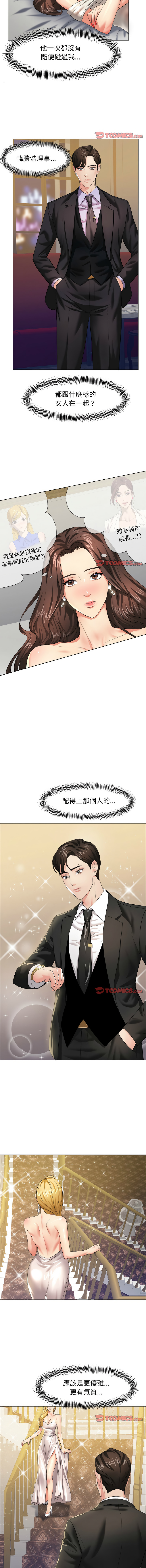 [韩国漫画] 坏女人 剧情,熟女人妻,OL#[12P]-5