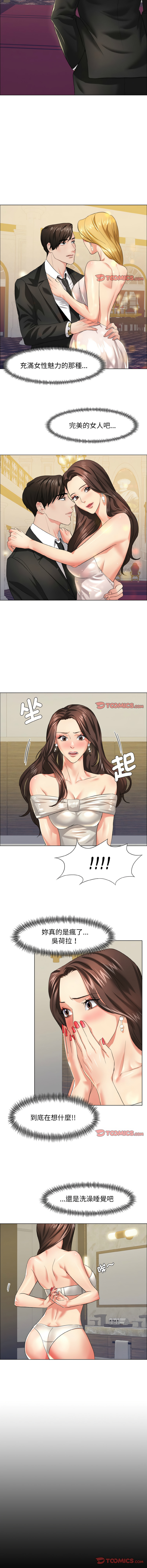 [韩国漫画] 坏女人 剧情,熟女人妻,OL#[12P]-6