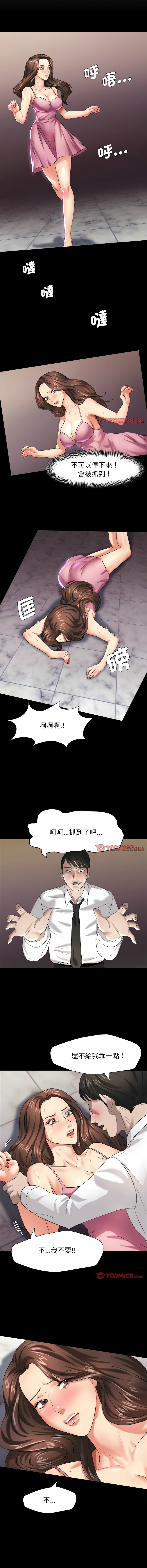 [韩国漫画] 坏女人 剧情,熟女人妻,OL#[12P]-7