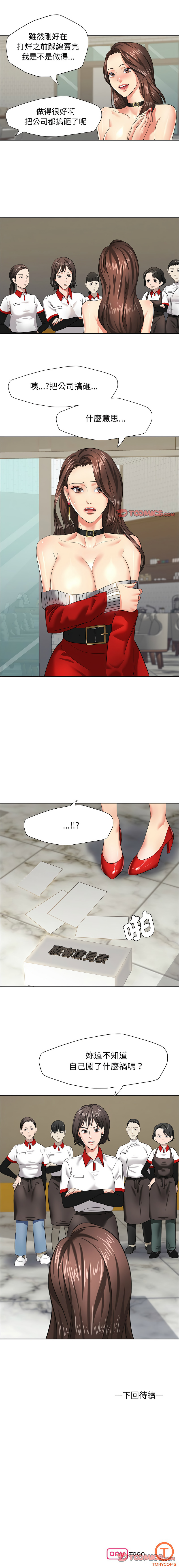 [韩国漫画] 坏女人 剧情,熟女人妻,OL#[13P]-13