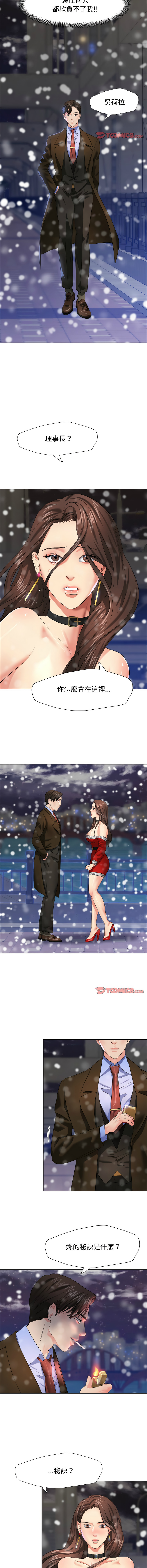 [韩国漫画] 坏女人 剧情,熟女人妻,OL#[14P]-11