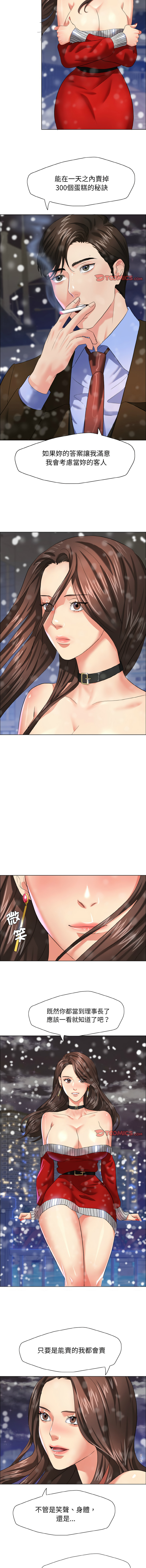 [韩国漫画] 坏女人 剧情,熟女人妻,OL#[14P]-12