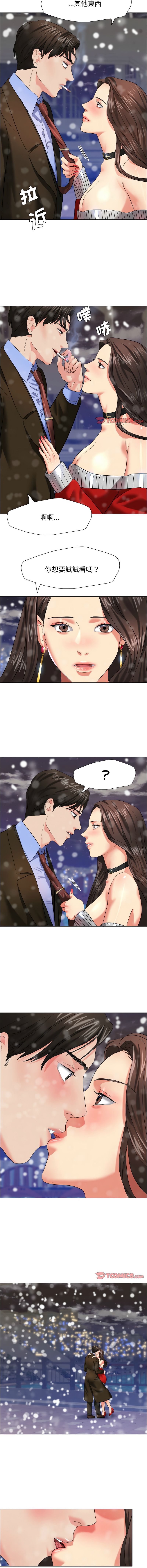 [韩国漫画] 坏女人 剧情,熟女人妻,OL#[14P]-13