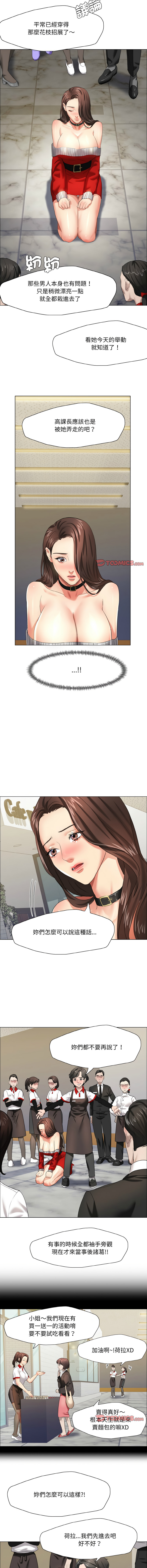 [韩国漫画] 坏女人 剧情,熟女人妻,OL#[14P]-2