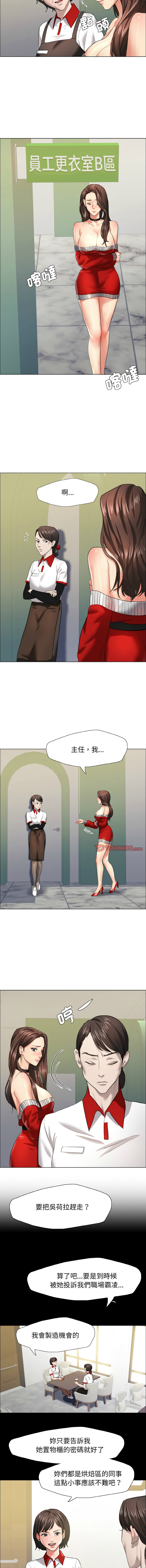 [韩国漫画] 坏女人 剧情,熟女人妻,OL#[14P]-4