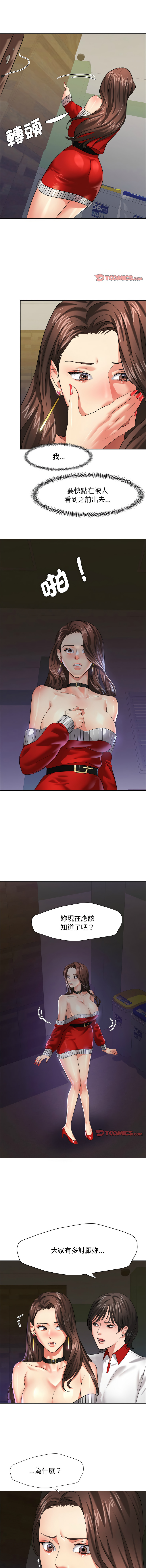 [韩国漫画] 坏女人 剧情,熟女人妻,OL#[14P]-6