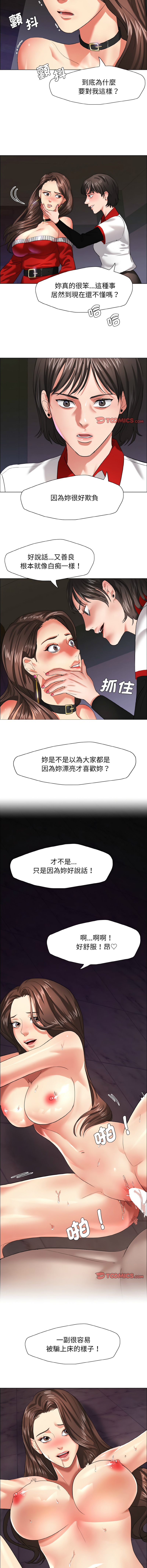 [韩国漫画] 坏女人 剧情,熟女人妻,OL#[14P]-7