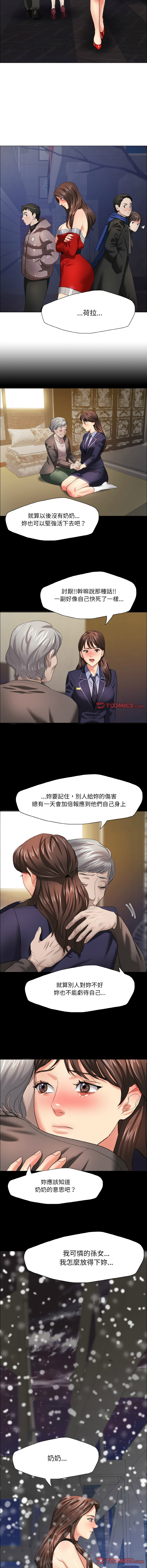 [韩国漫画] 坏女人 剧情,熟女人妻,OL#[14P]-9