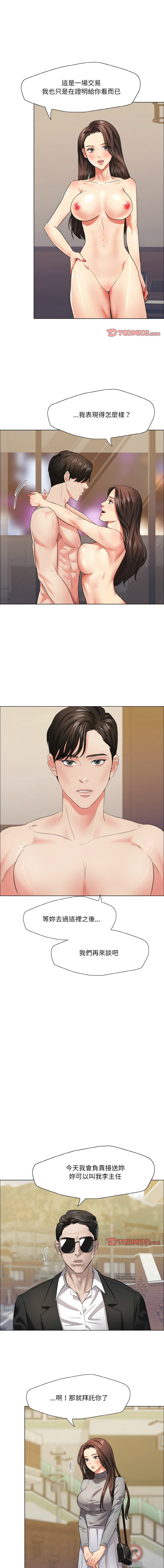 [韩国漫画] 坏女人 剧情,熟女人妻,OL#[12P]-1