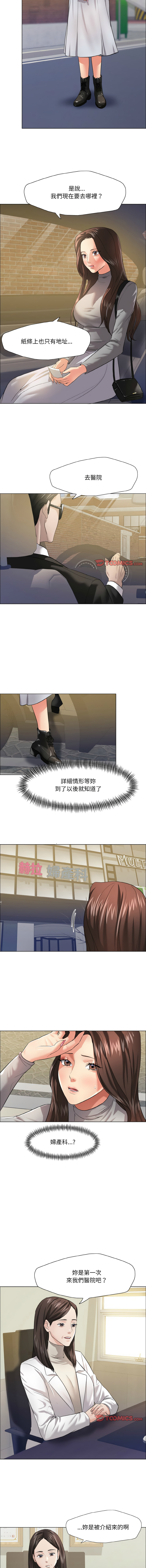 [韩国漫画] 坏女人 剧情,熟女人妻,OL#[12P]-2
