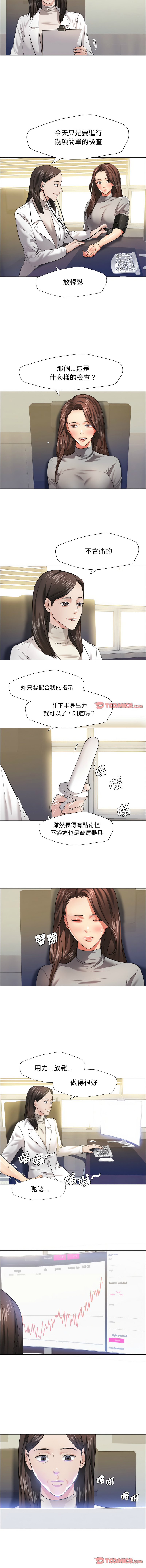 [韩国漫画] 坏女人 剧情,熟女人妻,OL#[12P]-3