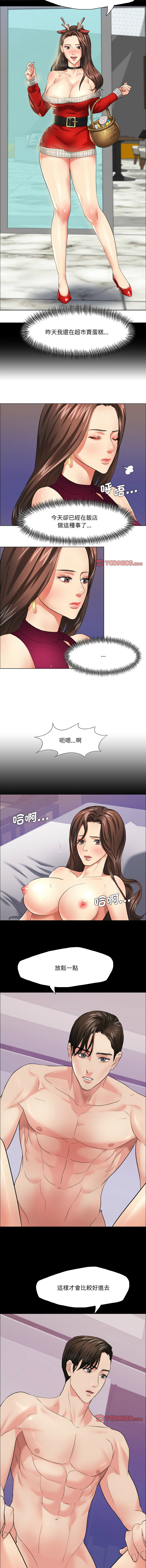 [韩国漫画] 坏女人 剧情,熟女人妻,OL#[12P]-8
