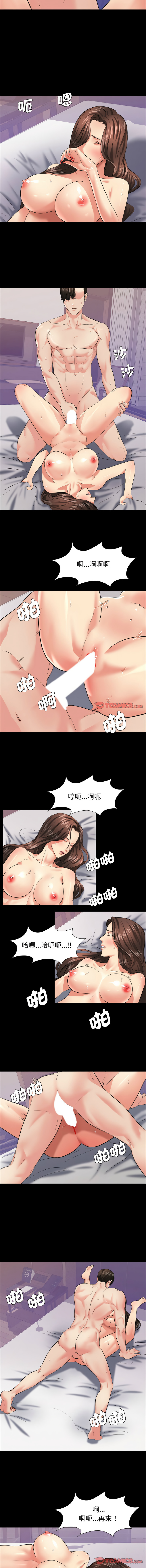 [韩国漫画] 坏女人 剧情,熟女人妻,OL#[12P]-9