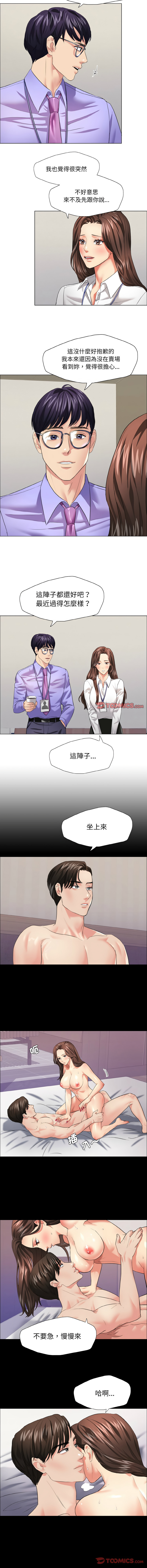 [韩国漫画] 坏女人 剧情,熟女人妻,OL#[10P]-4
