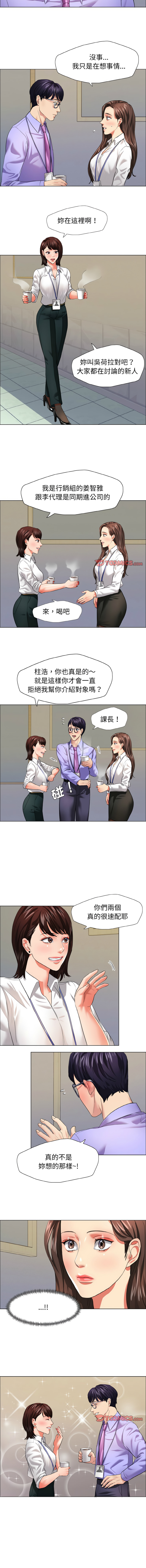 [韩国漫画] 坏女人 剧情,熟女人妻,OL#[10P]-9