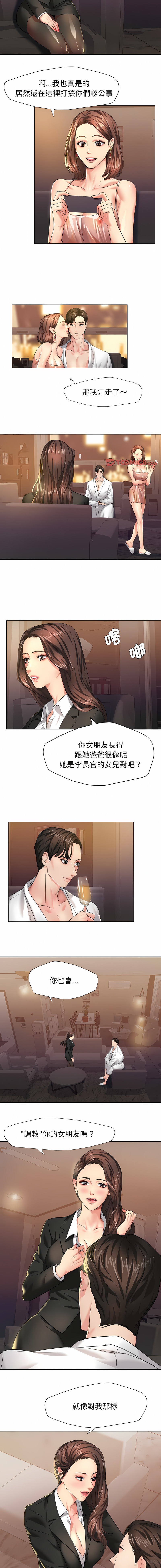 [韩国漫画] 坏女人 剧情,熟女人妻,OL#[14P]-13