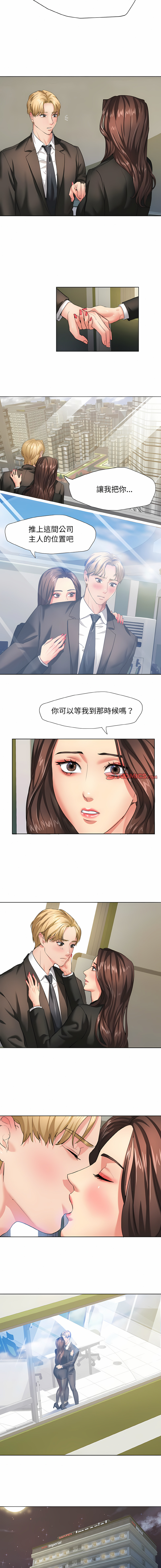 [韩国漫画] 坏女人 剧情,熟女人妻,OL#[14P]-8