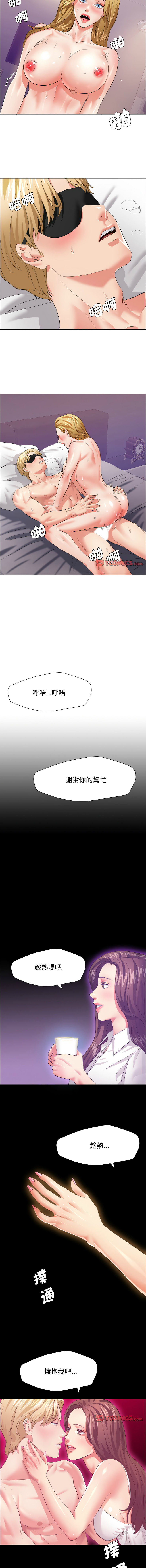 [韩国漫画] 坏女人 剧情,熟女人妻,OL#[11P]-3