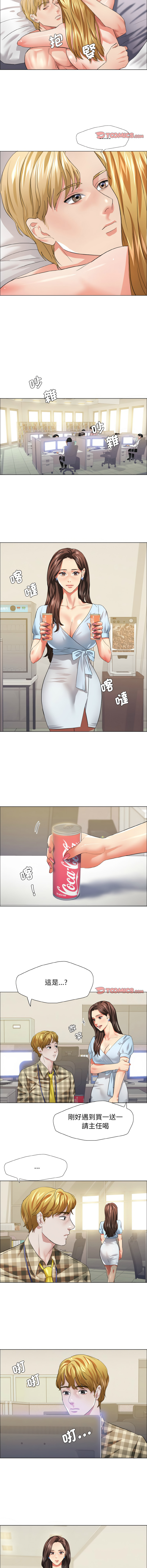 [韩国漫画] 坏女人 剧情,熟女人妻,OL#[11P]-6