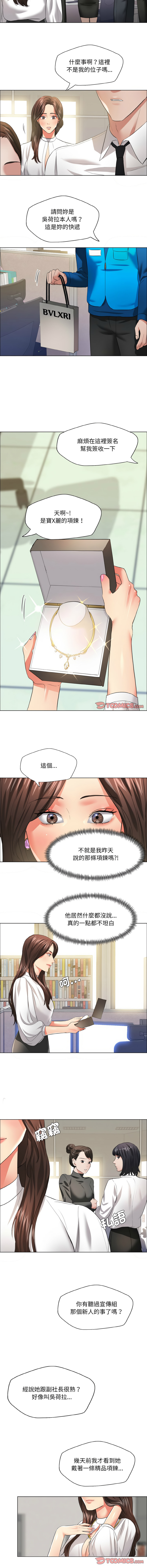 [韩国漫画] 坏女人 剧情,熟女人妻,OL#[11P]-10
