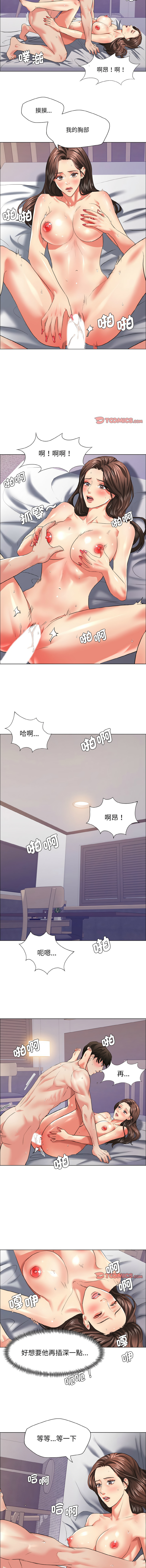 [韩国漫画] 坏女人 剧情,熟女人妻,OL#[11P]-2