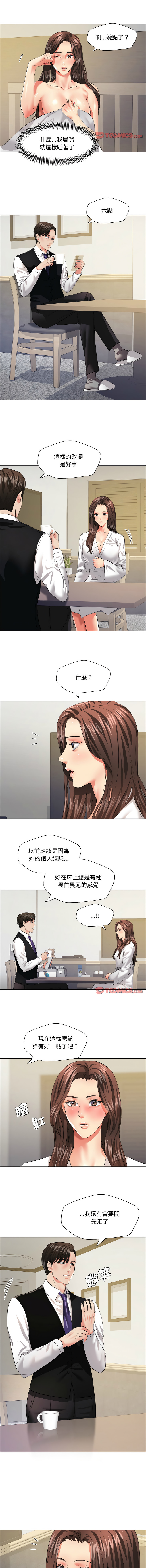 [韩国漫画] 坏女人 剧情,熟女人妻,OL#[11P]-6