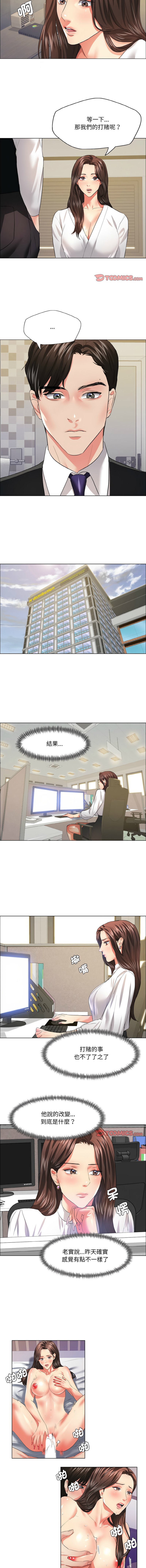 [韩国漫画] 坏女人 剧情,熟女人妻,OL#[11P]-7