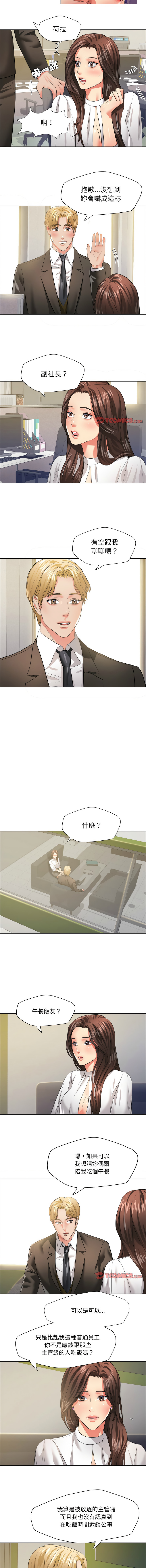 [韩国漫画] 坏女人 剧情,熟女人妻,OL#[11P]-8