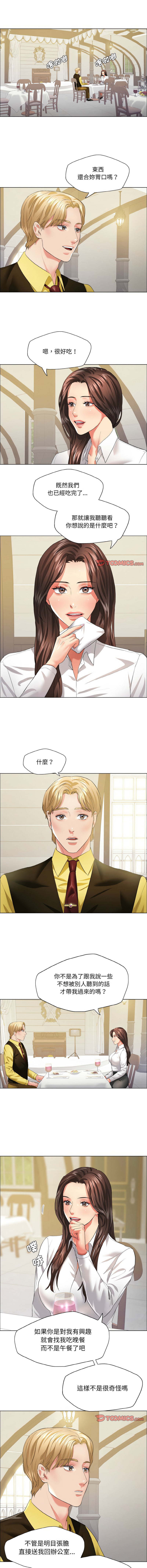 [韩国漫画] 坏女人 剧情,熟女人妻,OL#[10P]-3