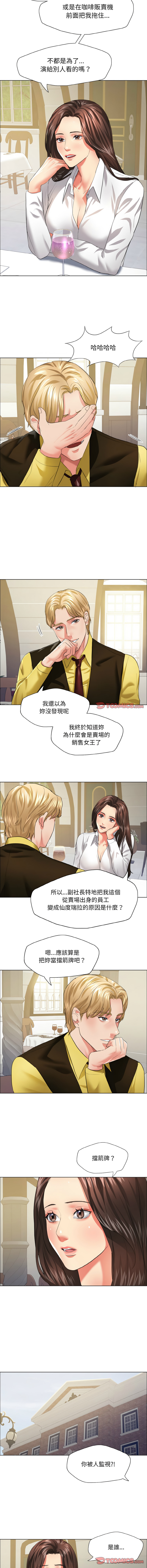 [韩国漫画] 坏女人 剧情,熟女人妻,OL#[10P]-4