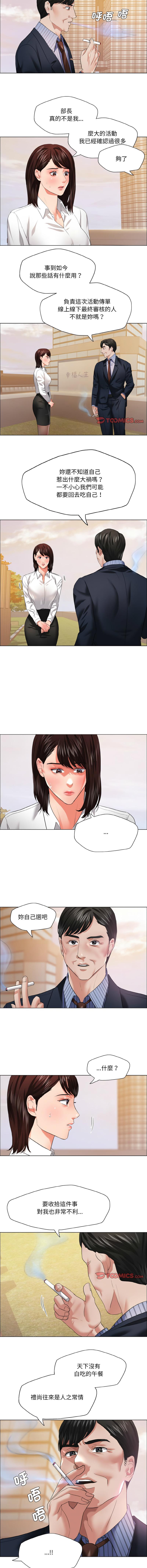[韩国漫画] 坏女人 剧情,熟女人妻,OL#[10P]-8