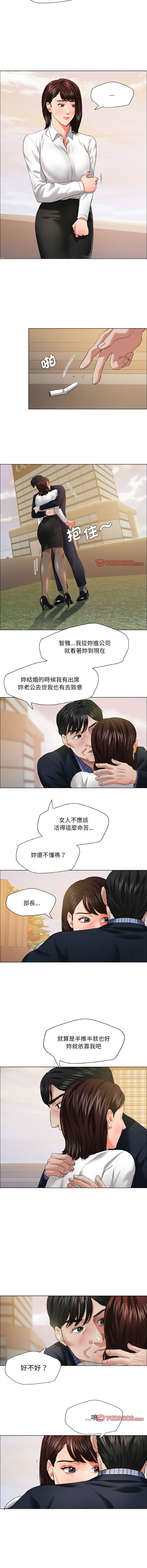 [韩国漫画] 坏女人 剧情,熟女人妻,OL#[10P]-9