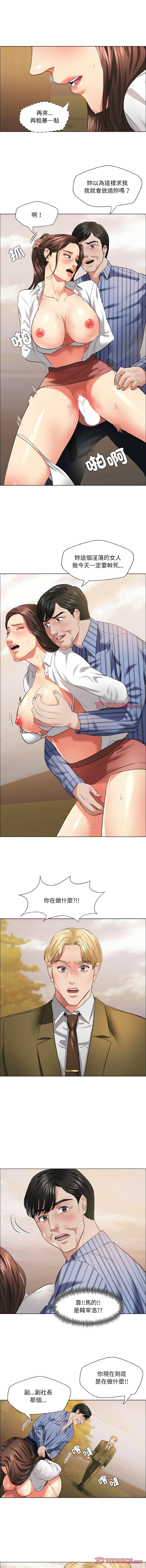 [韩国漫画] 坏女人 剧情,熟女人妻,OL#[12P]-9