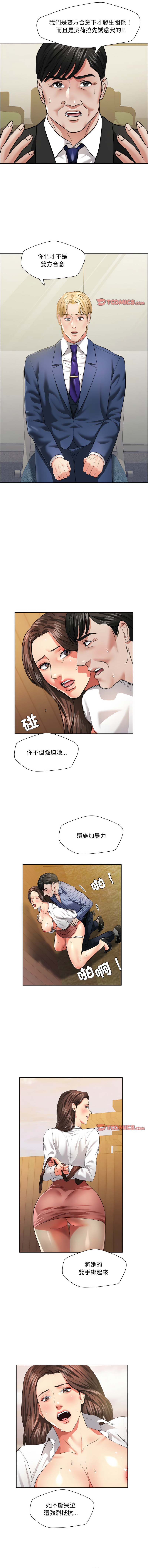 [韩国漫画] 坏女人 剧情,熟女人妻,OL#[11P]-1
