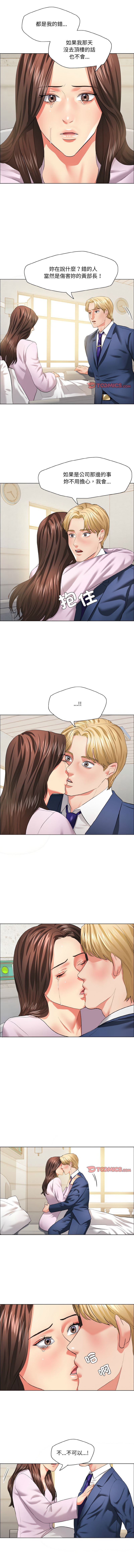 [韩国漫画] 坏女人 剧情,熟女人妻,OL#[11P]-5