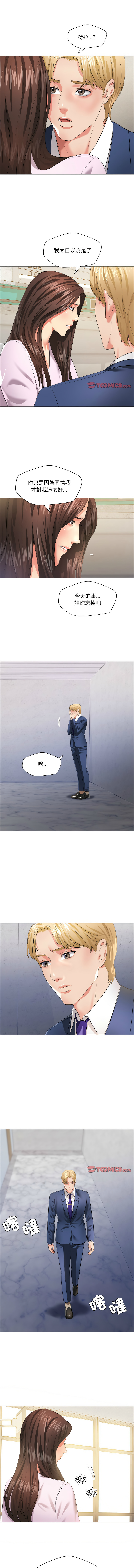 [韩国漫画] 坏女人 剧情,熟女人妻,OL#[11P]-6