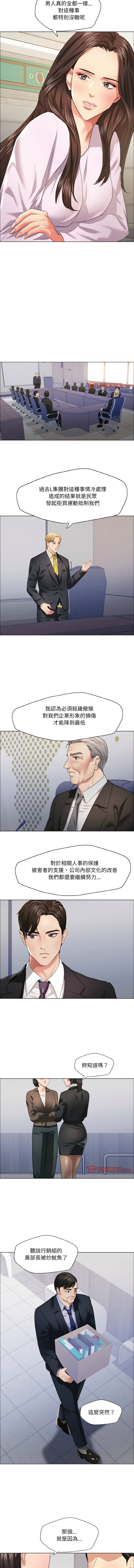 [韩国漫画] 坏女人 剧情,熟女人妻,OL#[11P]-7