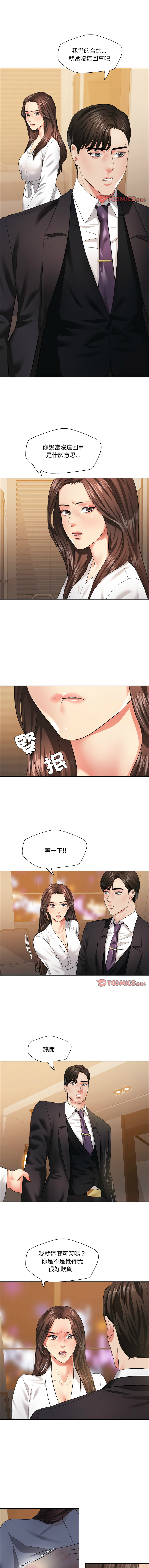[韩国漫画] 坏女人 剧情,熟女人妻,OL#[10P]-1