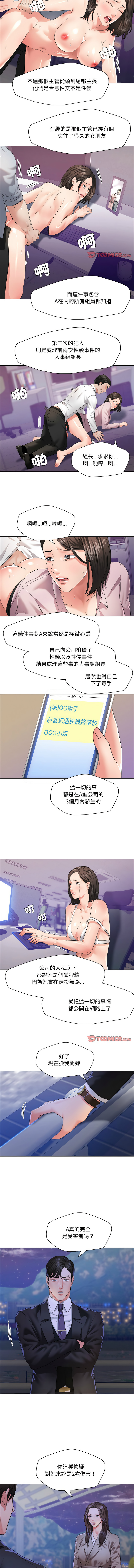 [韩国漫画] 坏女人 剧情,熟女人妻,OL#[10P]-4