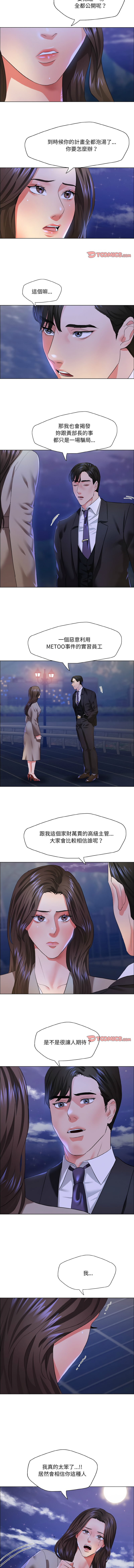 [韩国漫画] 坏女人 剧情,熟女人妻,OL#[10P]-8