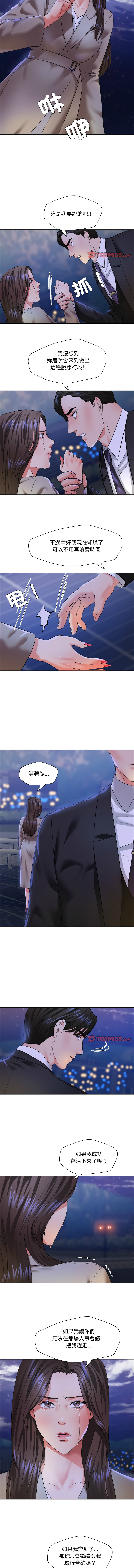 [韩国漫画] 坏女人 剧情,熟女人妻,OL#[10P]-9