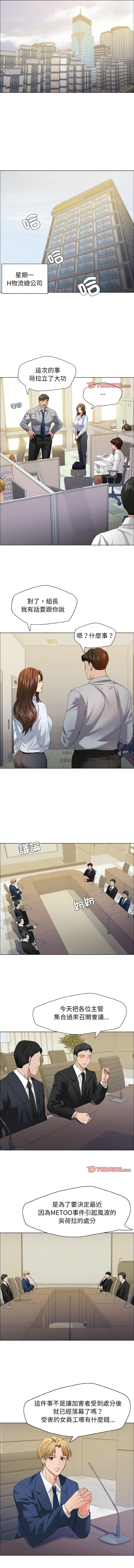 [韩国漫画] 坏女人 剧情,熟女人妻,OL#[11P]-10