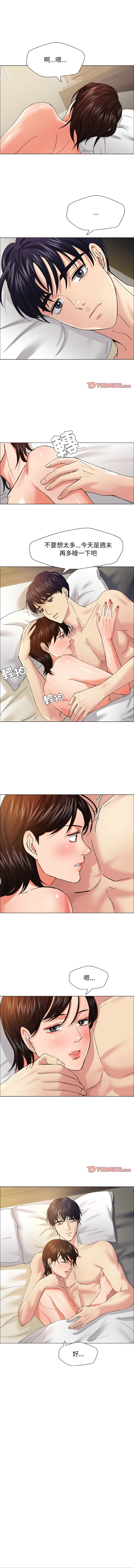 [韩国漫画] 坏女人 剧情,熟女人妻,OL#[11P]-9