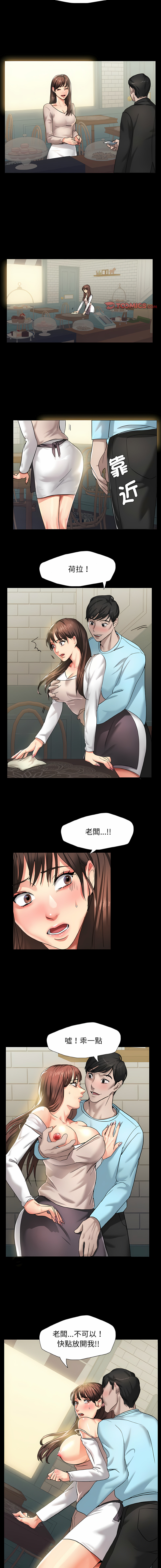[韩国漫画] 坏女人 剧情,熟女人妻,OL#[12P]-11